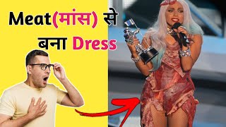 Meat (मांस) से बना Dress 😱 | amazing facts | #shorts