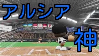 #15 12球団勝率最低からペナントを制す パワプロ2018 実況