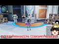 【pso2ngs】爆速レベル上げチャート part4！　現行最終エリアを駆け抜ける！【ゆっくり実況】