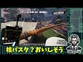 【satisfactory】何度目かの転生工場長の1.0プレイ　ep29　【雑談】【質問歓迎】