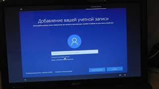 Как создать локальную учётную запись при установке Windows 10 и не вводить логин и пароль Microsoft?