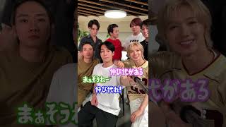 Travis Japan official【トラジャ的真のおバカ王は誰だ!?】元太・海人・七五三掛...みんな逸材なんです 笑笑 〜本編をチェックしてくださーい〜