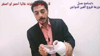 فوائد الاملاح المعدنيه فى الفراخ / فراخك هتكبر بسرعه جدا