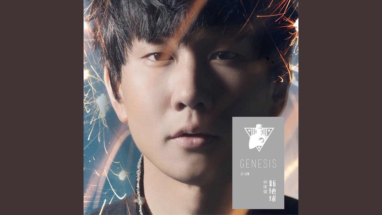 Checkmate Youtube Music