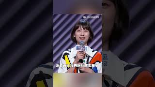 赵晓卉：我要是带资进组，还会被淘汰？#shorts |《脱口秀大会 Rock \u0026 Roast》