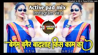 Choli Ke Peeche Kya Hai Khal Nayak Madhuri Dixit Sanjay Dutt Dj Remix Hindi Viral Song DjKanhaiyalal
