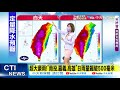 【何橞瑢報氣象】超大豪雨 台南.高雄.屏東.嘉義縣市 今停班課｜原盧碧轉熱低壓仍驚人 今午後將從