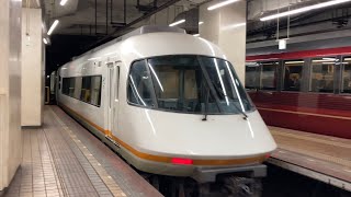 【4K】ホームギリギリ！近鉄名古屋線 21000系8両編成 米野へ引き上げ 名古屋駅発車