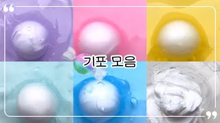 180명 진짜 감사합니다.. :: 와현 :: 동글이 :: 액조 :: 🍬🤍 :: 기포 :: 채널 :: 율빈두 :: 히트 :: 떡상 :: 18@명 :: 감사합니다