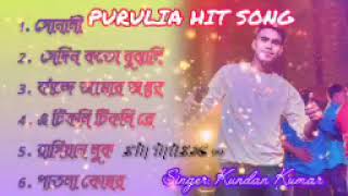 Purulia Hit Song2024😎💯💔🥀