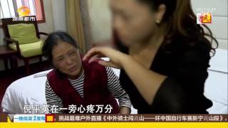 寻情记20151009期：三十五年孽缘 知青女儿找到了（下） 三十五年孽缘 知青女儿找到了