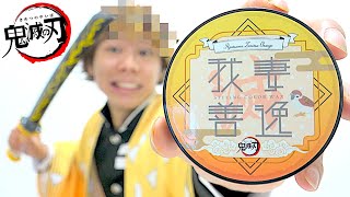 【鬼滅の刃】善逸になれる⁉️カラーワックス使った結果...😱我妻善逸カラーワックス紹介🌟