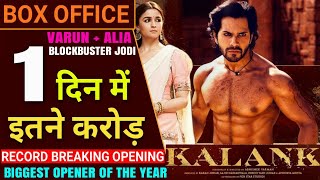 Kalank Box Office Collection Day 1,Kalank 1st Day Box Office Collection,Varun,Alia,Madhuri,Sanjay