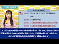 【fxマーケット情報】米国の求人が少なくてもドルは上昇？日銀内の対立はある？ ★2025年1月7日の分かり易いドル円予想