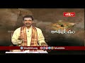 పంచభూత లింగాలు.. పంచ క్షేత్రాలు kashi khandam by brahmasri vaddiparti padmakar bhakthi tv