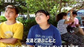 WDT 子供の声32 中国・カシュガル/民豊/トルファン　撮影日2011/07/13・17・21