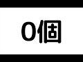 【メルカリ】捨て活で手放した物をメルカリで売ってみた。11月に売れた物たち