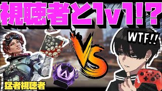 【Crylix】タイマン勃発！？キーマウ日本最強がPADで視聴者と射撃場1v1！【日本語字幕】【Apex】【Crylix/切り抜き】