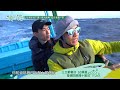 從東海岸出海尋夢想 怒濤巨浪戰旗魚！ep103預告｜上山下海過一夜