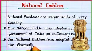 10 lines on national emblem | National emblem English | Ashok chakra in English |