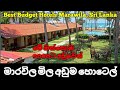 මාරවිල මිල අඩුම හොටෙල් 05 | Best Budget Hotels Marawila, Sri Lanka