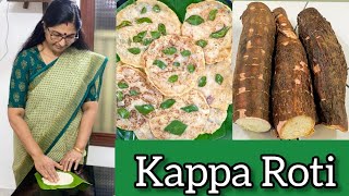 Kappa Roti Recipe || കപ്പ കൊണ്ടൊരു രുചികരമായ റൊട്ടി || Kappa Dosa || Kappa Roti in Banana Leaf