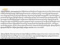 រឿងភាគថៃ ភ្លើងស្នេហ៍ភ្លើងគំនុំ plerng sne plerng kumnum new thai movie hd 2019