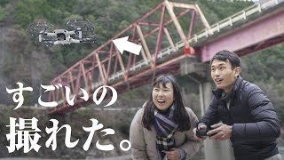 はじめてのドローンでとんでもない物が撮れた…！ | DJI Mavic Mini