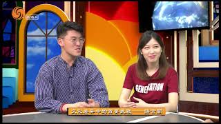 求學夢 EP034