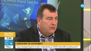 Бивш зам.-министър: Процедурата за купуването на тестове за учениците беше опорочена