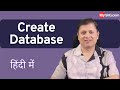 CREATE DATABASE, using MySQL | SQL Series | MySirG