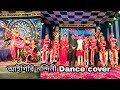 Aigiri Nandini ( Dance cover ) || stage performance|| Durga strotam || Rittika Bakshi Vlogs|| Dance