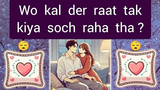 choose one number love quiz game today new | love quiz questions and answer | love quiz #lovegame