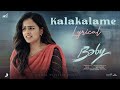 Baby - Kalakalame Lyrical | Anand Deverakonda, Vaishnavi Chaitanya, Viraj Ashwin, Vijai Bulganin