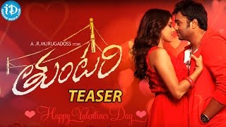 Tuntari Movie Teaser - Valentine's Day special || Nara Rohit || Latha Hegde