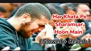 Har Khata Pe Sharamsar Hoon Main | ( Slowed + Reverb ) ❤️ | Heart Touting Naat 🥺😭