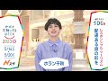 『nスタ』一緒にやろう､sdgs「地球を笑顔にするweek」2023春【tbs】