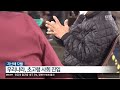 30년 뒤 생산인구 절반…“고령 인력 활용 고민 시급” kbs 2025.02.06.