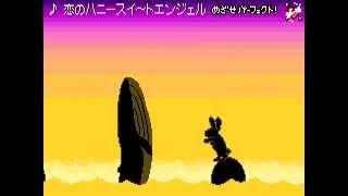 リズム天国（GBA）、パーフェクト（18. 3rd リミックス）