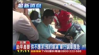 熱氣球帶人潮　租車卻一車難求