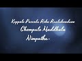 rama sakkanodamma chandamama lyrics rajakumarudu mani sharma