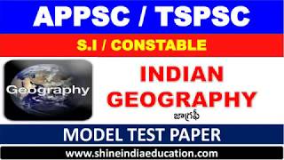 ఇండియన్ జాగ్రఫీ || Indian Geography Model Practice Bits.