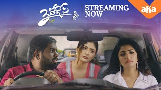 3 roses |  An aha original | All episodes streaming now