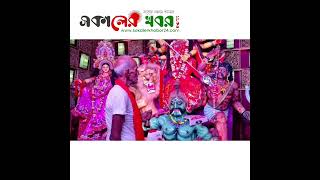 পটুয়াখালীতে মন্দিরে মন্দিরে উদযাপিত হচ্ছে মহাঅষ্টমী ও মহানবমী