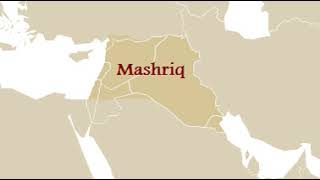 Mashriq | Wikipedia audio article