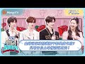 ENG SUB《你好, 星期六》20231014期：#芝芙 Chi Pu化身搞笑女扮美人鱼！#张凌赫 满脑子都是#虞书欣？#吴昕 开启土味情话攻势｜Hello, Saturday丨MangoTV