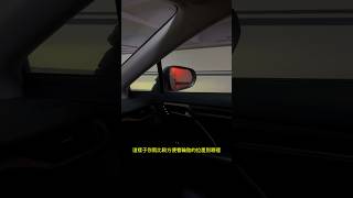 後視鏡打R檔會下降？回家試試你的車可不可以！#shorts #lexus #rx #450h #hybrid