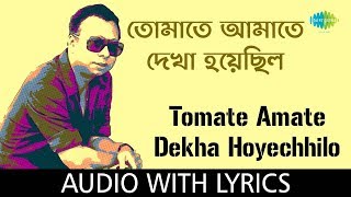 Tomate Amate Dekha Hoyechhilo with lyrics | R.D. Burman | HD Song