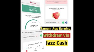 Tamam App Earnings Withdraw Via Jazz Cash..#earningapp