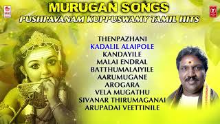 Lord Murugan Songs | Tamil Devotional Songs | Pushpavanam Kuppusamy | Kanmani Raja